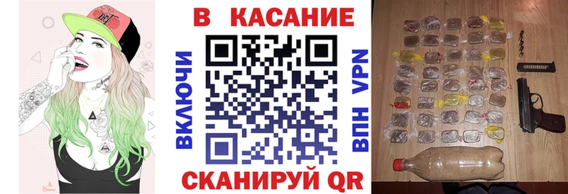Где купить Лермонтов ГАШ Псилоцибиновые грибы МЕФ Канабис Кокаин