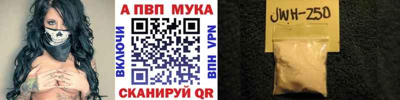Alpha PVP Crystall мориарти как зайти KRAKEN рабочий сайт Лермонтов наркота