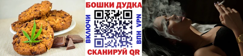 Cannafood конопля  Лермонтов 