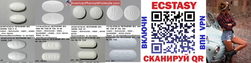 ЭКСТАЗИ mix  Лермонтов 