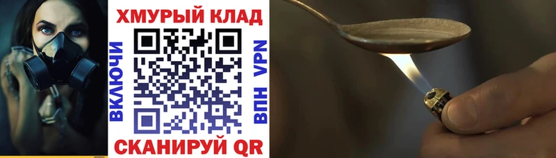 ГЕРОИН хмурый  Лермонтов 