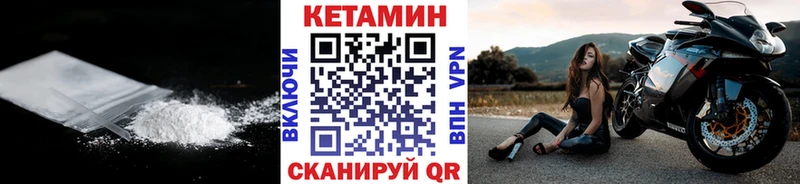 дарнет шоп Лермонтов Кетамин ketamine