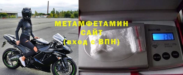 ГАЛЛЮЦИНОГЕННЫЕ ГРИБЫ Армянск