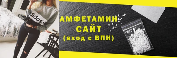 ГАЛЛЮЦИНОГЕННЫЕ ГРИБЫ Армянск