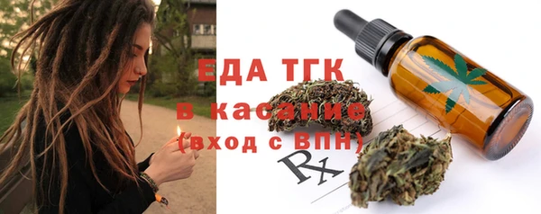меф Алексин