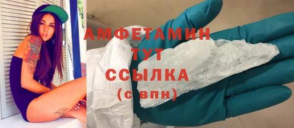 мефедрон VHQ Арсеньев