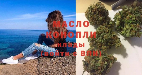 мефедрон VHQ Арсеньев