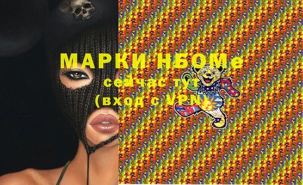ГАЛЛЮЦИНОГЕННЫЕ ГРИБЫ Армянск
