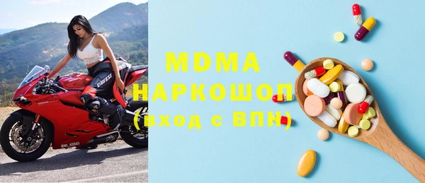 мефедрон VHQ Арсеньев