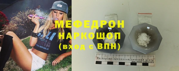 бутират Аркадак