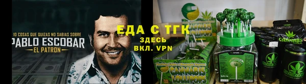бутират Аркадак