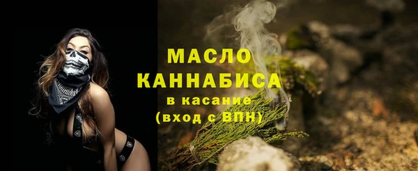 ГАЛЛЮЦИНОГЕННЫЕ ГРИБЫ Армянск