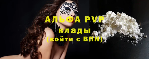 мефедрон VHQ Арсеньев