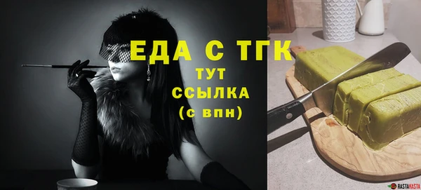 кокаин VHQ Ветлуга