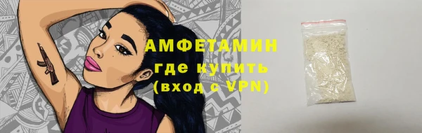 бутират Аркадак