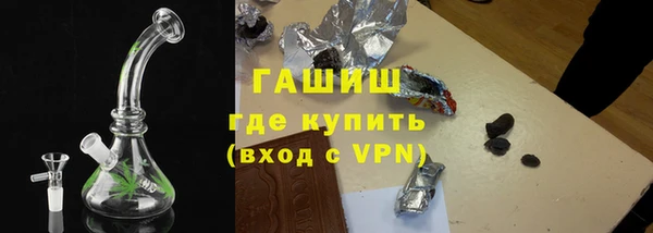 бутират Аркадак