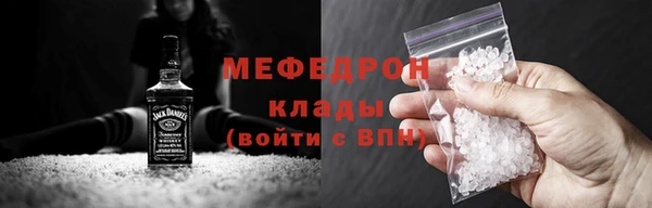 мефедрон VHQ Арсеньев