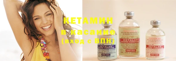 бутират Аркадак