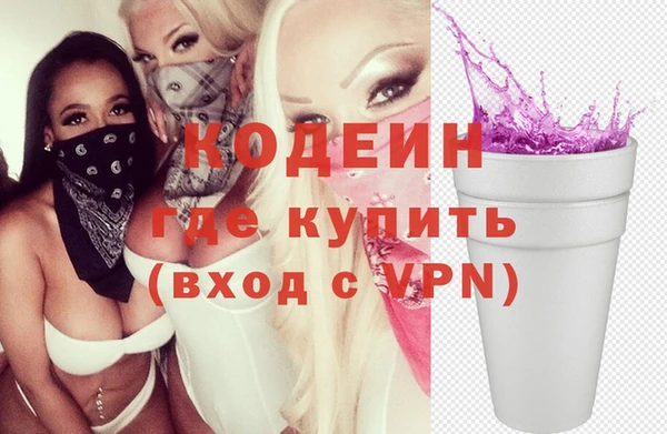 бутират Аркадак