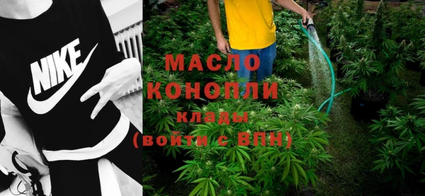 бутират Аркадак