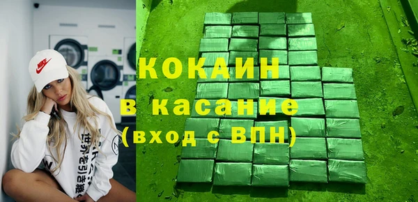 бутират Аркадак