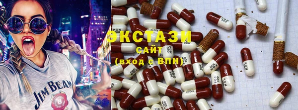 мефедрон VHQ Арсеньев
