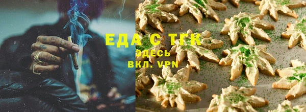 ГАЛЛЮЦИНОГЕННЫЕ ГРИБЫ Армянск