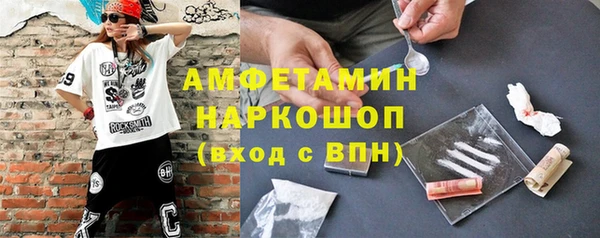 бутират Аркадак