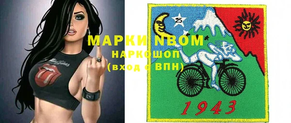мефедрон VHQ Арсеньев