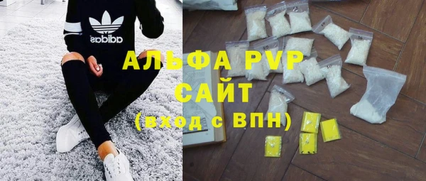 мефедрон VHQ Арсеньев