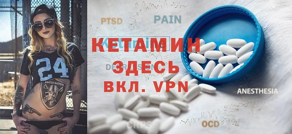 мефедрон VHQ Арсеньев