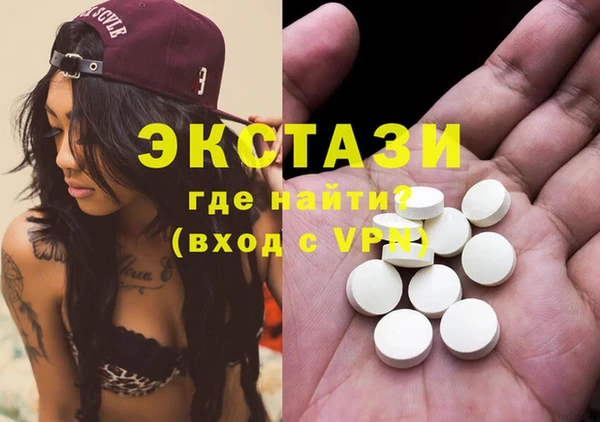 мефедрон VHQ Арсеньев