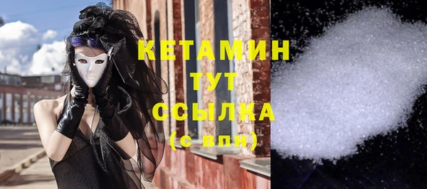 гашиш Видное