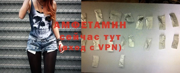 ГАЛЛЮЦИНОГЕННЫЕ ГРИБЫ Армянск