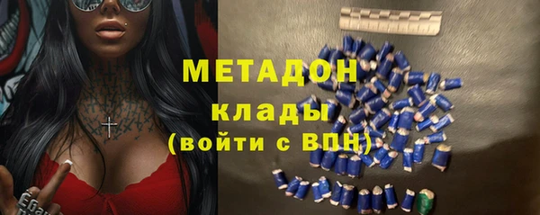 мефедрон VHQ Арсеньев