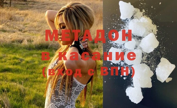 ГАЛЛЮЦИНОГЕННЫЕ ГРИБЫ Армянск