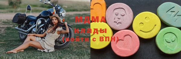 ГАЛЛЮЦИНОГЕННЫЕ ГРИБЫ Армянск
