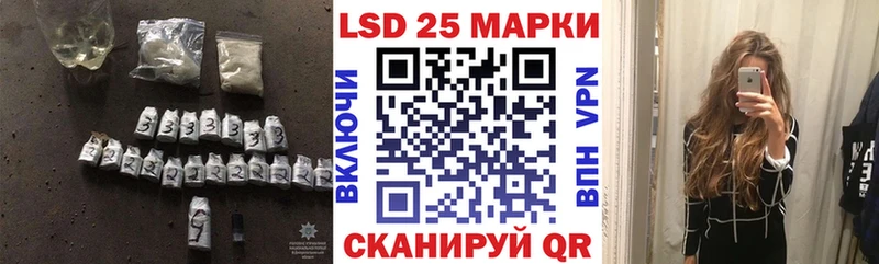 ЛСД экстази кислота  МЕГА маркетплейс  Лермонтов  хочу наркоту 
