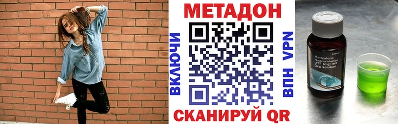 где найти   мориарти формула  МЕТАДОН кристалл  Лермонтов 