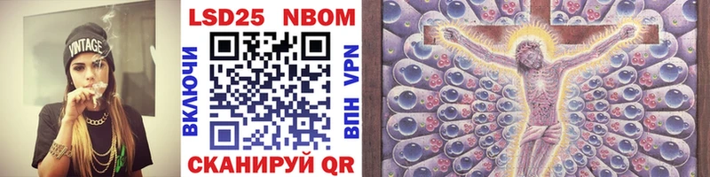 площадка клад  Лермонтов  Марки 25I-NBOMe 1,8мг  гидра рабочий сайт 